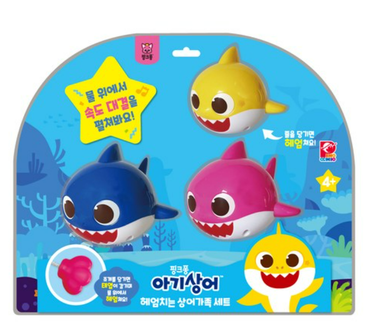 [Pinkfong] Swimming Baby Shark Bath Toy ● Wind-up Toy ● Baby Shark Family Bath Toy ● Water Play Water Toy Swims in the Water Battery Not Required